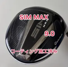 2026年最新】sim ドライバー ヘッドのみ 9.0の人気アイテム - メルカリ
