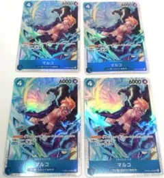 ワンピースカード マルコ PRB02-008　SR ４枚