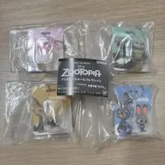 ズートピア　ブリスターチャームコレクション