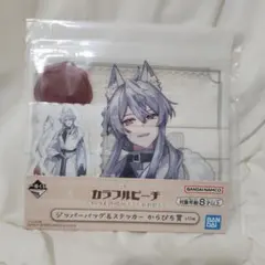 一番くじ カラフルピーチ ジッパーバッグ＆ステッカー　どぬく