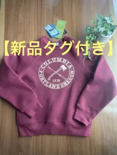 Columbia の撥水機能「オムニシールド」付きトレーナー sサイズ