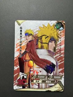2009 NARUTO ナルト10周年記念 ジャンプ 付録 プロモ カード - メルカリ