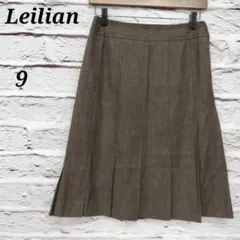 レリアン 【9】 ひざ丈プリーツスカート ウール コットン ブラウン