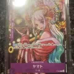 ヤマト　プロモ　4枚　P-046