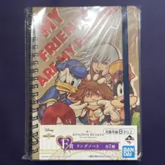 ディズニー　キングダムハーツ一番くじ　F賞リングノート5冊セット　ばら売り可能！