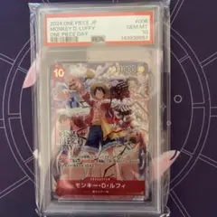 ONE PIECE DAY’24 モンキー・D・ルフィ ST10-006