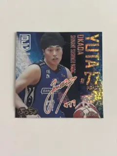 2026年最新】岡田侑大 サインの人気アイテム - メルカリ