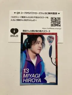 Item thumbnail for item 4b9c0cee-6a74-413a-8ec7-f992600c15a3