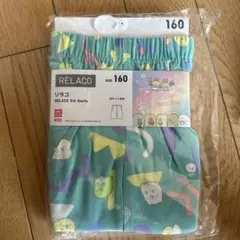 ☺︎cs☻♪ 。*・畄様 リクエスト 2点 まとめ商品