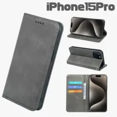 iPhone15Proケース 手帳型 スマホケース スタンド機能 カード収納 灰