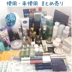 使用 未使用 まとめ売り コスメ スキンケア 化粧品 ちふれ まとめて まとめ