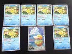 コダック ポケモンカード 70HP