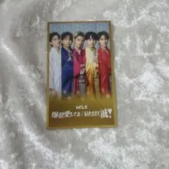 M!LK 爆裂愛してる/好きすぎて滅 トレカ 集合