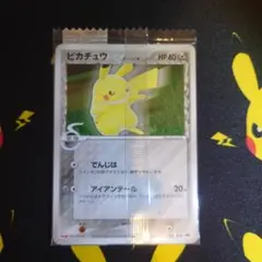 2026年最新】ピカチュウ デルタ種 未開封の人気アイテム - メルカリ