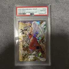 Item thumbnail for item e816bdf3-a113-41e6-9fb7-f60dfc8d2a50