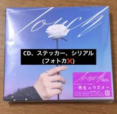 MAZZEL Touch 첫회 한정판 시리얼