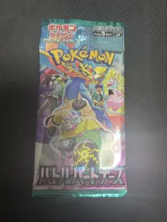 バトルパートナーズ 1パック　 SAR or SR ポケモンカード