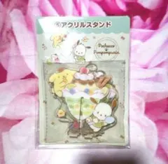 新品】ポチャッコ ポムポムプリン当りくじ♪⑤アクリルスタンド(サンリオアクスタ)