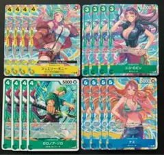 ワンピース ゾロ　ナミ　ロビン　ボニー　各4枚セット