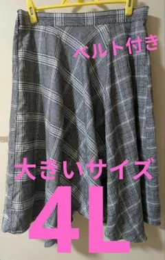 グレー系チェック柄フレアスカート