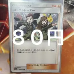 在庫2
