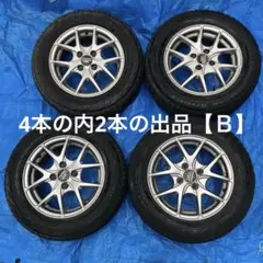 富士様 リクエスト 2点 まとめ商品