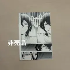 妖はじミュージアム ホログラムステッカー 烏丸蘭丸 - メルカリ