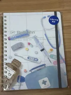 Item thumbnail for item 418bb980-e98a-47ae-a60b-b23c28b95617