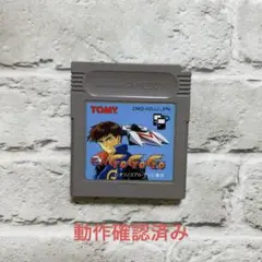 TOMY ゲームボーイソフト ゴーゴーゴー