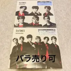 Imitation Rain/D.D. SixTONES CD