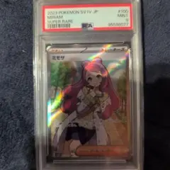 2026年最新】ミモザ sr psa10の人気アイテム - メルカリ