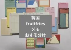 2026年最新】韓国作家 メモの人気アイテム - メルカリ