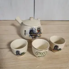 ミニサイズ 急須と湯呑み3個セット