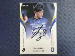 m*様 ガンバ大阪 満田誠 オンサイトカード 直筆サイン SSR ガンバ大阪 満田誠 オンサイトカードSSR &N 直筆サインカード