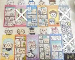 ちいかわ ブックマークコレクション