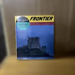 FRONTIER 113 地球の歩き方　ブータン FRONTIER 113 地球の歩き方 ブータン | Mercari