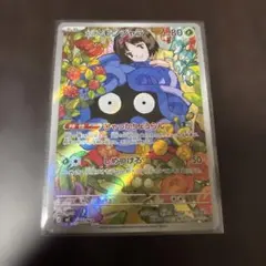 モンジャラ　AR　20枚 2026年最新】ポケカ モンジャラ 20thの人気アイテム - メルカリ