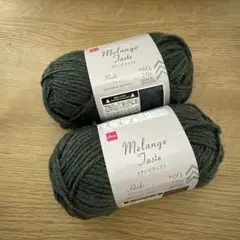 未使用　DAISO メランジテイスト　アッシュグリーン　60g 2玉