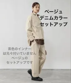 GLOBAL WORK GOODデニムカラーシャツ&イージーパンツ セットアップ