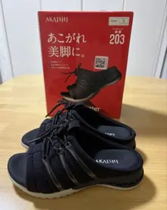 AKAIHI ArchFitter サンダル ブラック S 203のサムネイル