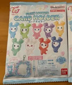 TWICE LOVELY CARD HOLDER
