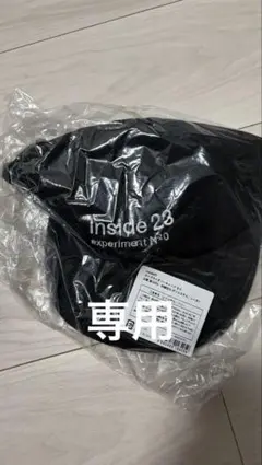 亀梨和也　inside23 エコバッグ　キャップ　おまけ 2026年最新】亀梨和也 inside23 キャップの人気アイテム - メルカリ