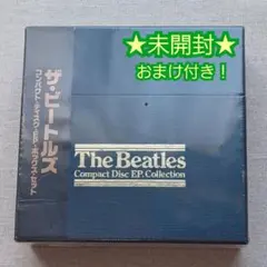 2026年最新】ザ・ビートルズ box usbの人気アイテム - メルカリ