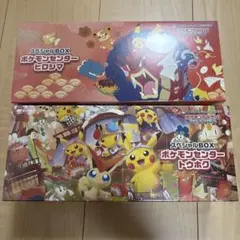 ✨️希少✨️ポケモンDP エントリーパック'08 DX 開封済 - メルカリ