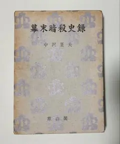 Item thumbnail for item e4f59d8a-ba15-4427-88ac-6cbd924276c6