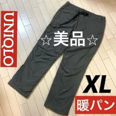 【美品】　ユニクロ　暖パン　メンズ　【XL】 裏起毛　防寒　フリースパンツ