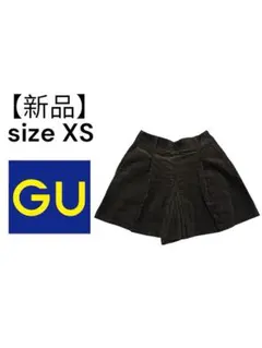 【新品】GU コーデュロイスコート XS ブラウン キュロット