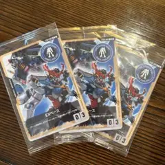 EXベース3枚セット　ガンダムカードゲーム　ガンダムベース大阪限定