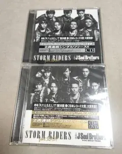 三代目JSOULBROTHERS 