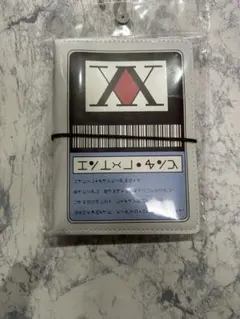 しまむら HUNTER×HUNTER シール帳 ハンターライセンス